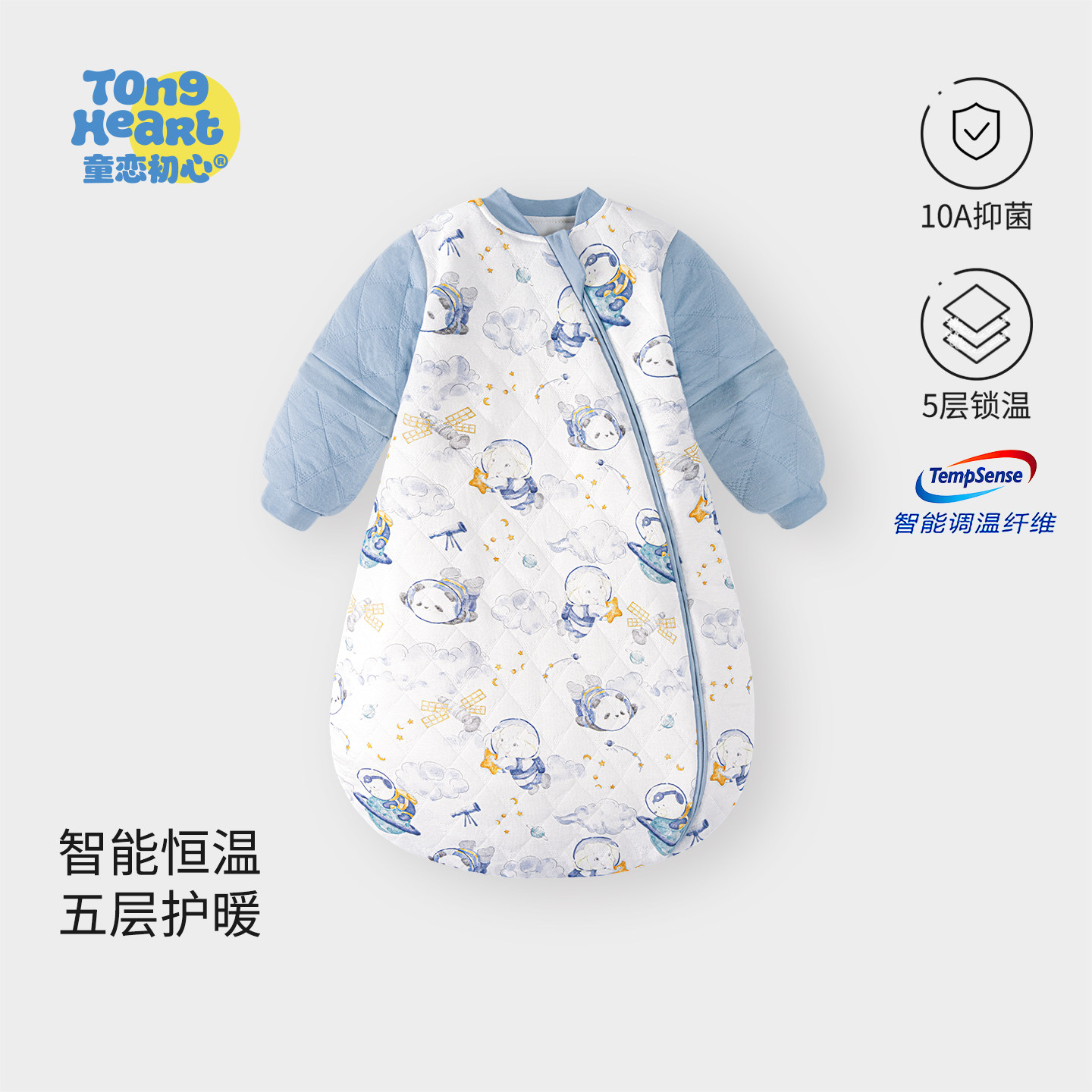 【暖暖轻芯棉】新生婴儿睡袋春秋冬款宝宝一体夹棉保暖儿童防踢被,婴童用品,睡袋/防踢被,淘宝优惠券,粉丝福利购,淘宝优惠卷