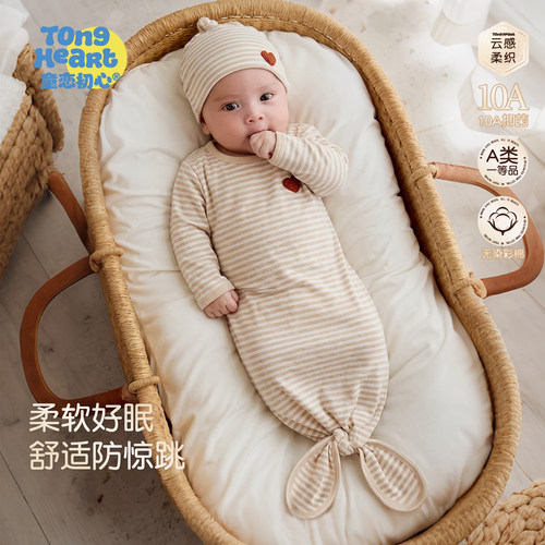 无染彩棉婴儿睡袋纯棉春秋款睡衣