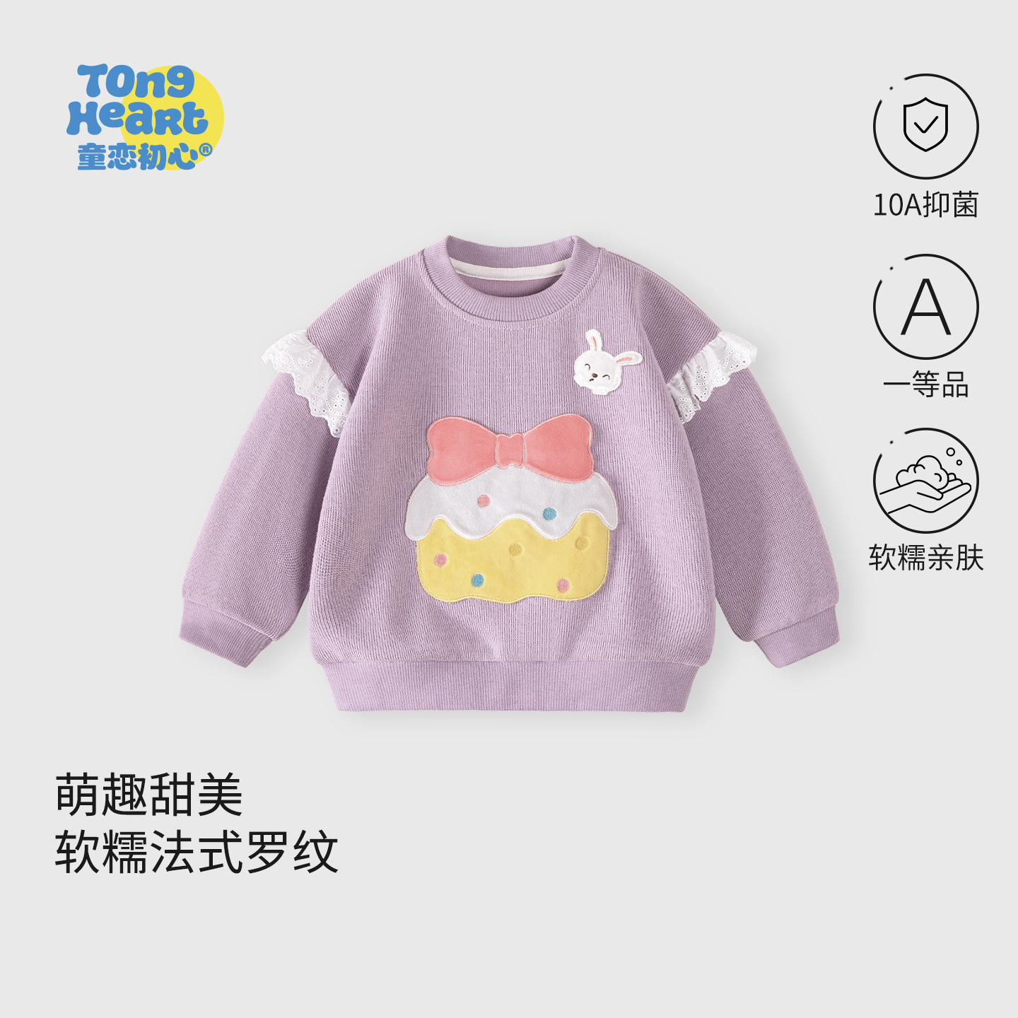 女童卫衣春秋款2025新款儿童洋气