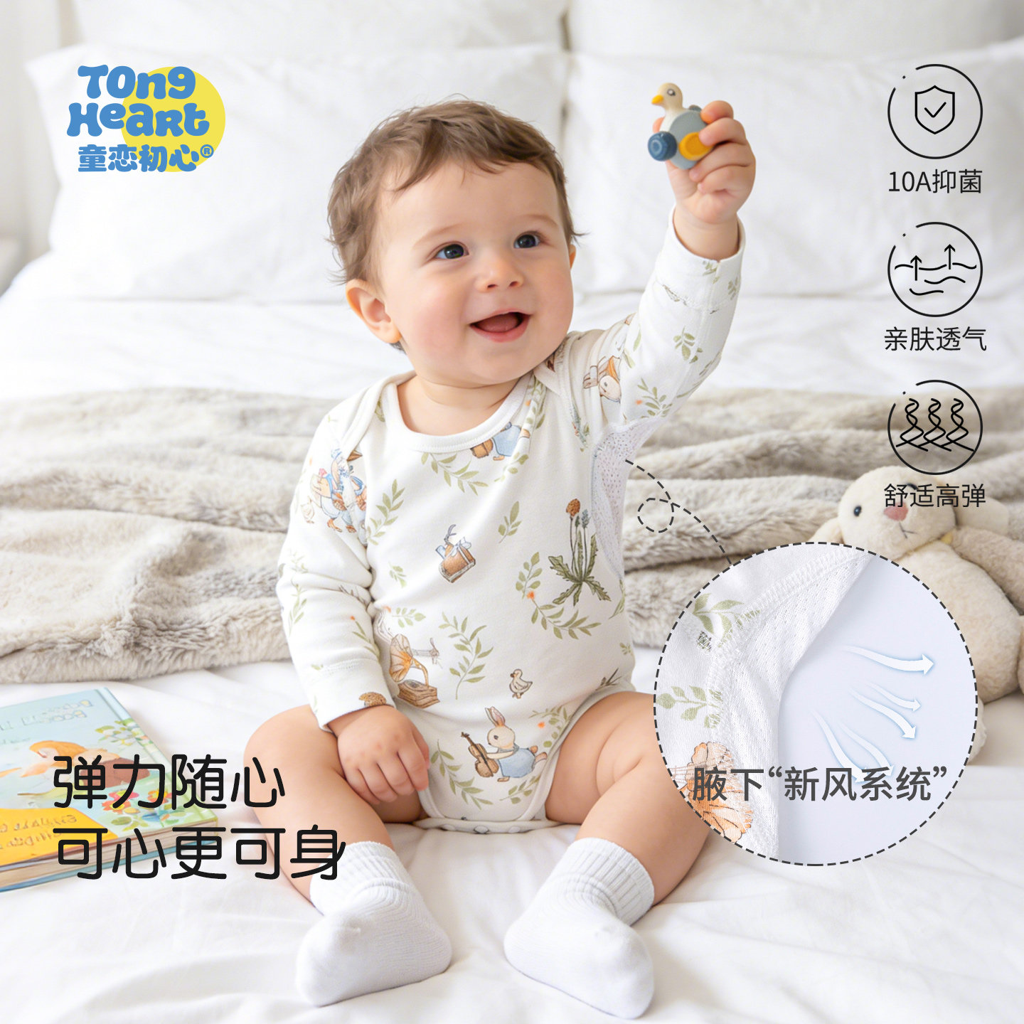 【可心弹】婴儿长袖包屁衣春秋款宝宝衣服弹力三角连体哈衣爬爬服