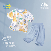 分体短袖 男宝宝夏天纯棉衣服夏季 套装 薄款 婴幼儿童 七分裤 婴儿夏装