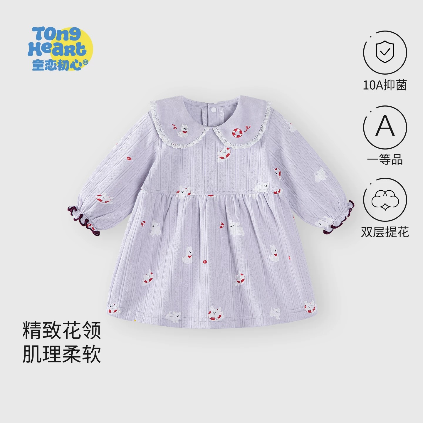 女宝宝连衣裙春秋款纯棉长袖裙子图片