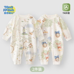 婴幼儿秋季衣服新生婴儿连体衣春秋款纯棉打底初秋装男女宝宝满月