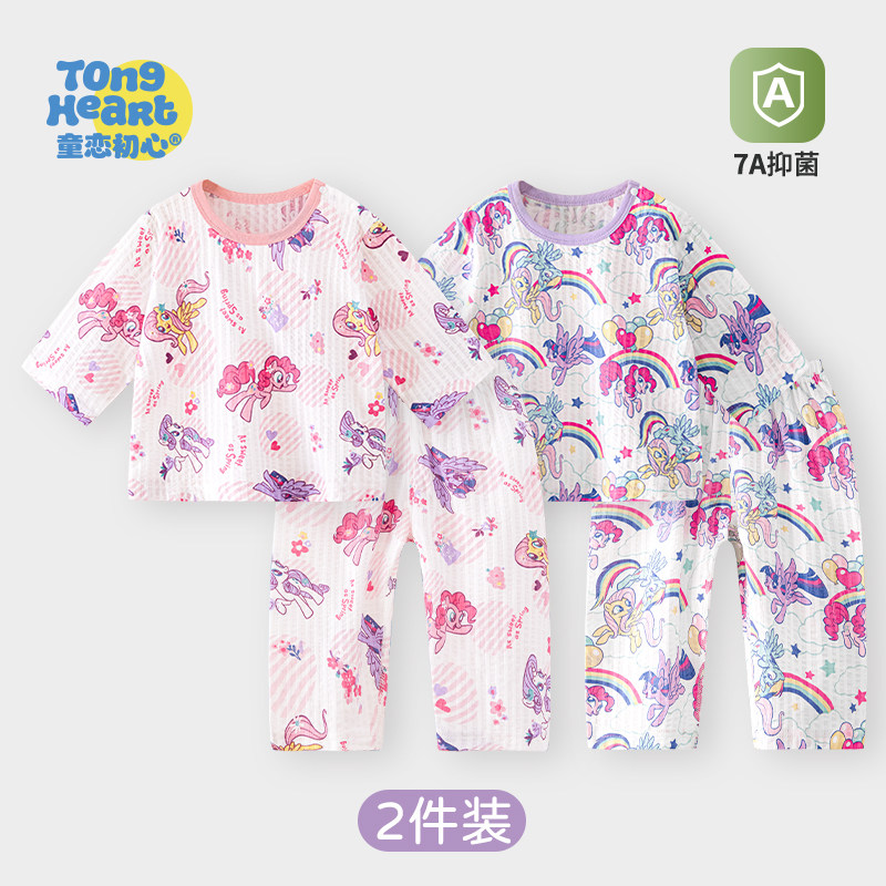 宝宝衣服夏季新款薄款男女童夏装长袖纯棉婴儿分体套装家居服睡衣,童装/婴儿装/亲子装,套装,淘宝优惠券,粉丝福利购,淘宝优惠卷