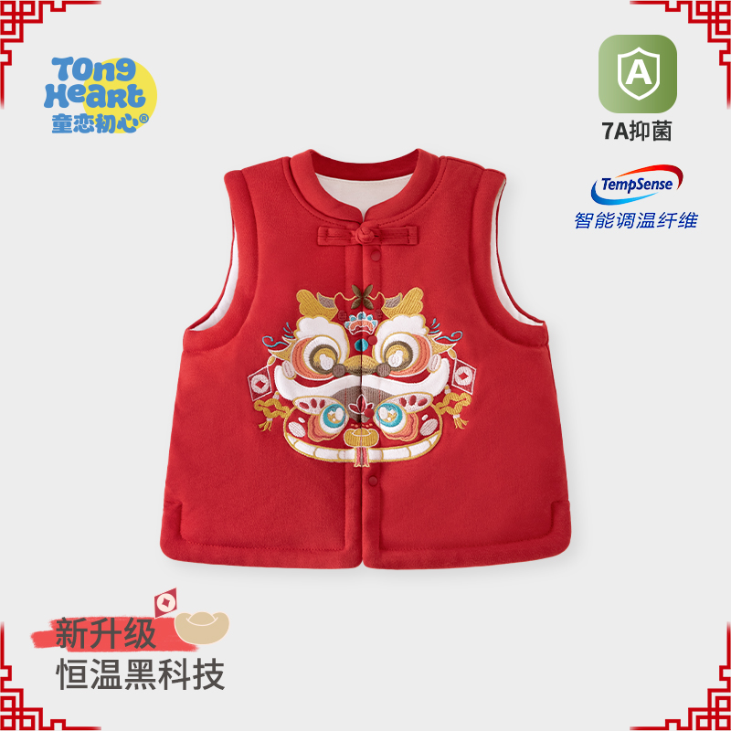 儿马甲冬款宝宝夹棉加厚