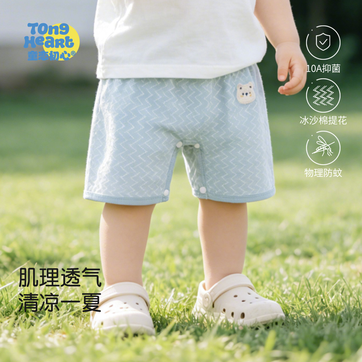 【冰沙棉】婴儿大屁屁短裤全开扣免脱夏季薄款儿童夏装宝宝pp裤子