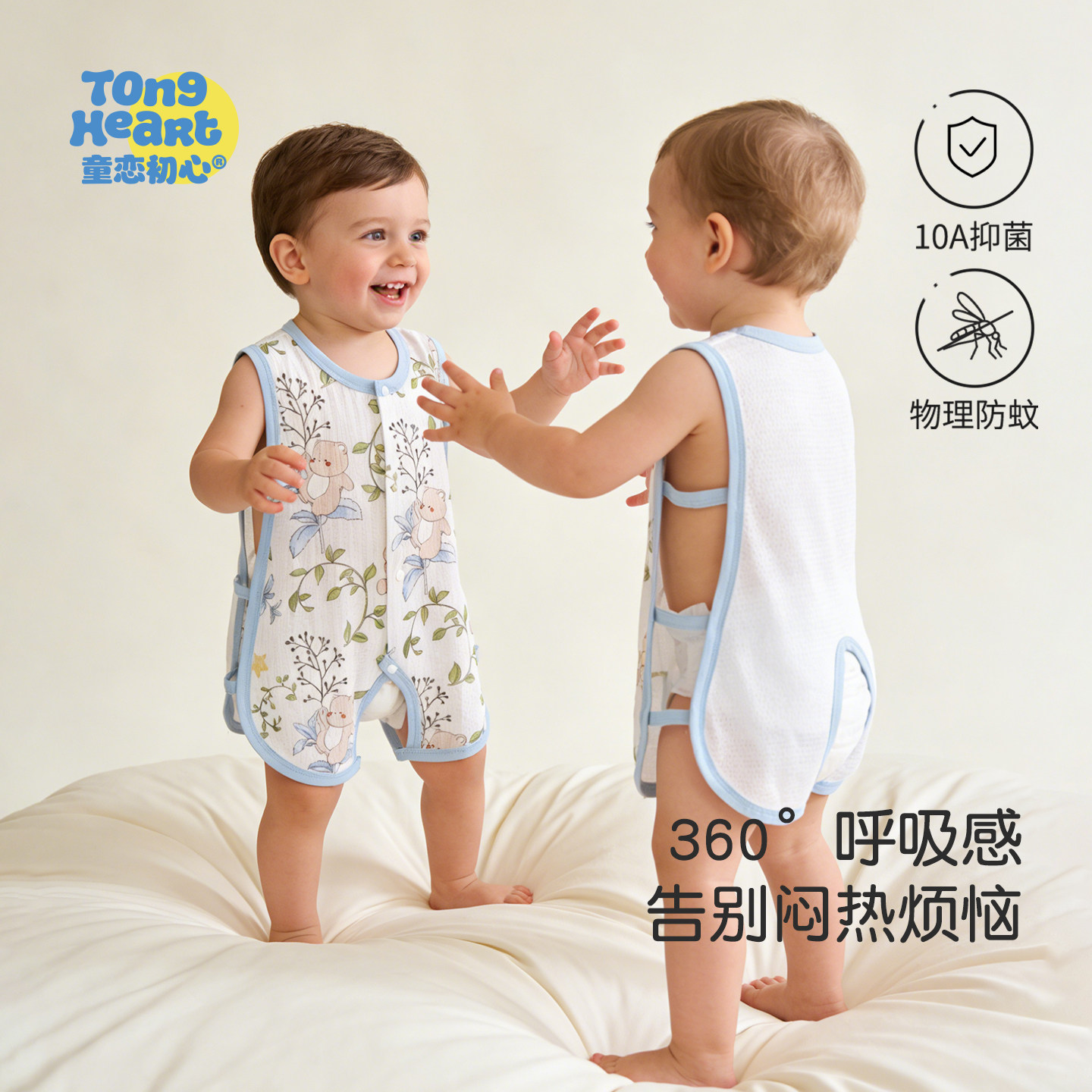 婴儿连体衣夏季薄款琵琶衣纯棉透气网眼宝宝无袖背心空调衣服夏装