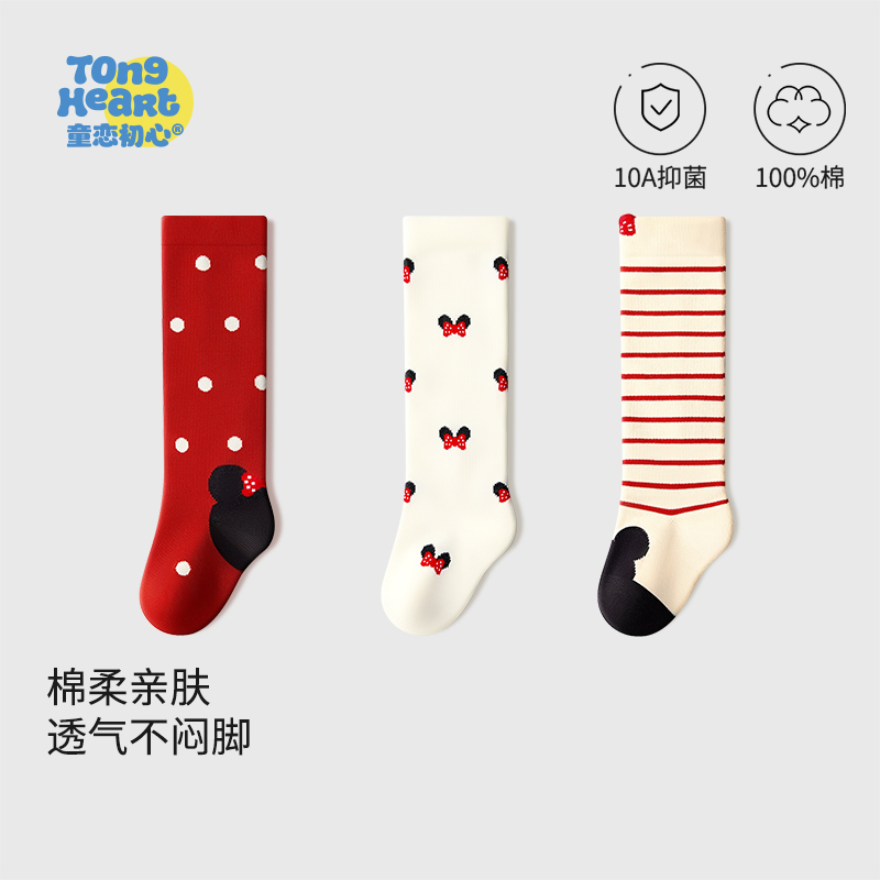 新生婴儿宝宝长筒袜子纯棉a类