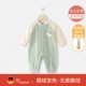 【Deye】 avocado a