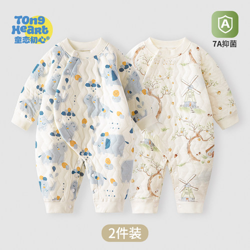 婴儿秋衣套装春秋装保暖分体套装