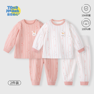 纯棉分体高腰婴儿保暖内衣睡衣男女儿童春秋 套装 宝宝秋衣秋裤 春季