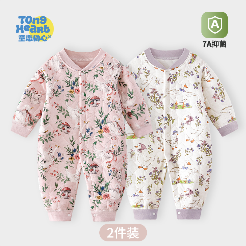 婴儿连体衣保暖春秋冬季款纯棉夹