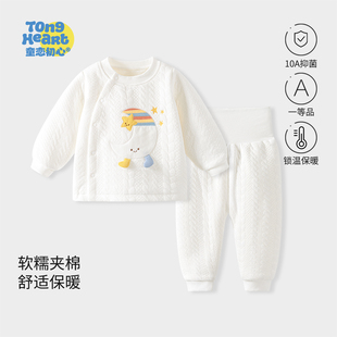【暖暖轻芯棉】宝宝套装秋冬儿童秋衣裤夹棉保暖高腰护肚婴儿衣服