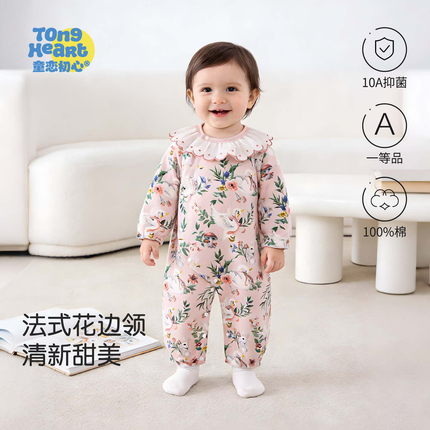 �ۻ��㣺���ļ�ƫ���������ȶ� A���־� 59cm Ӥ���·���װ����������������� 44.9Ԫ