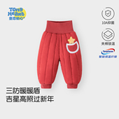 喜庆过年加厚婴儿拜年红色保暖裤 子冬季 三防暖暖盾 宝宝夹棉裤