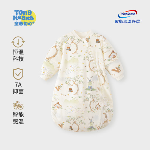新生婴儿睡袋四季通用宝宝防踢被