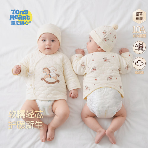 [零压棉]新生婴儿夹丝绵上衣服