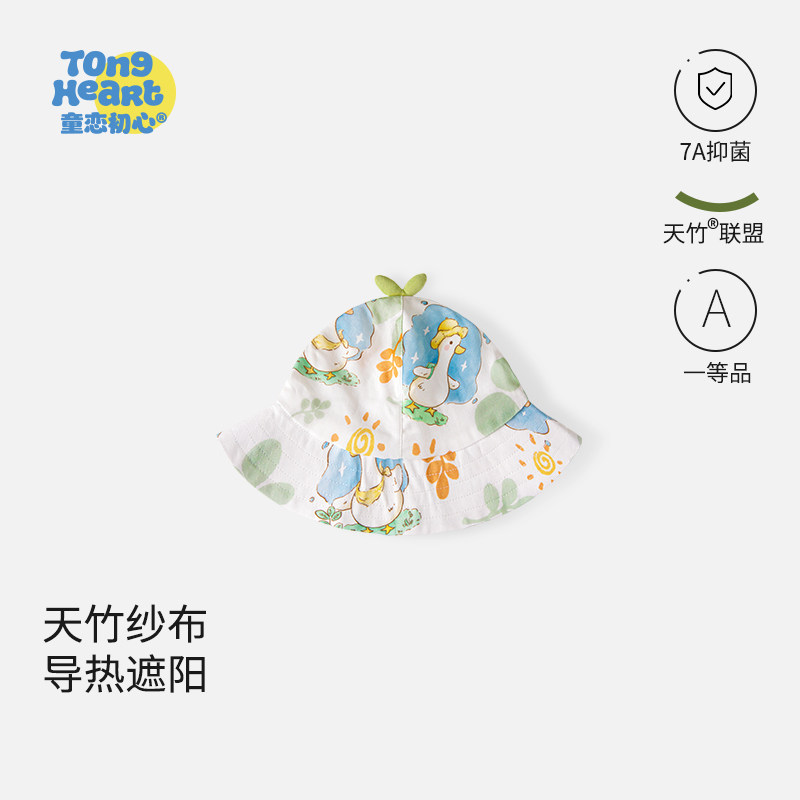 宝宝夏季薄款渔夫帽子天竹纱布防晒遮阳帽男女宝宝盆帽外出太阳帽