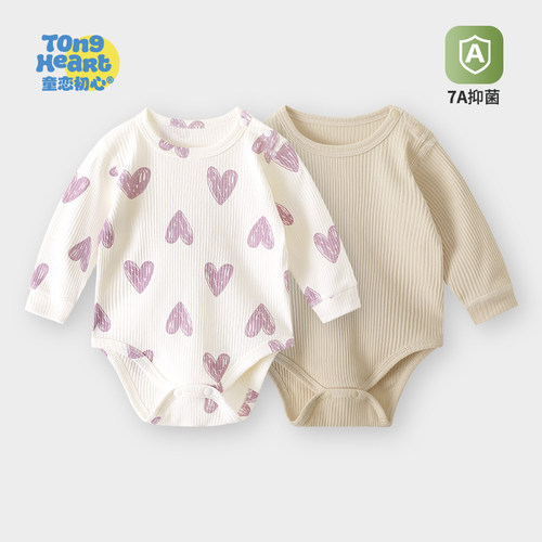 婴儿包屁衣春秋装睡衣打底