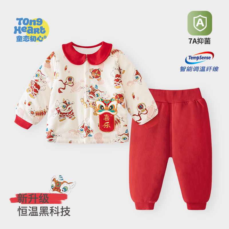 宝宝过年衣服两件套婴儿喜庆拜年服冬新款男女童棉衣套装幼新年装,童装/婴儿装/亲子装,套装,淘宝优惠券,粉丝福利购,淘宝优惠卷