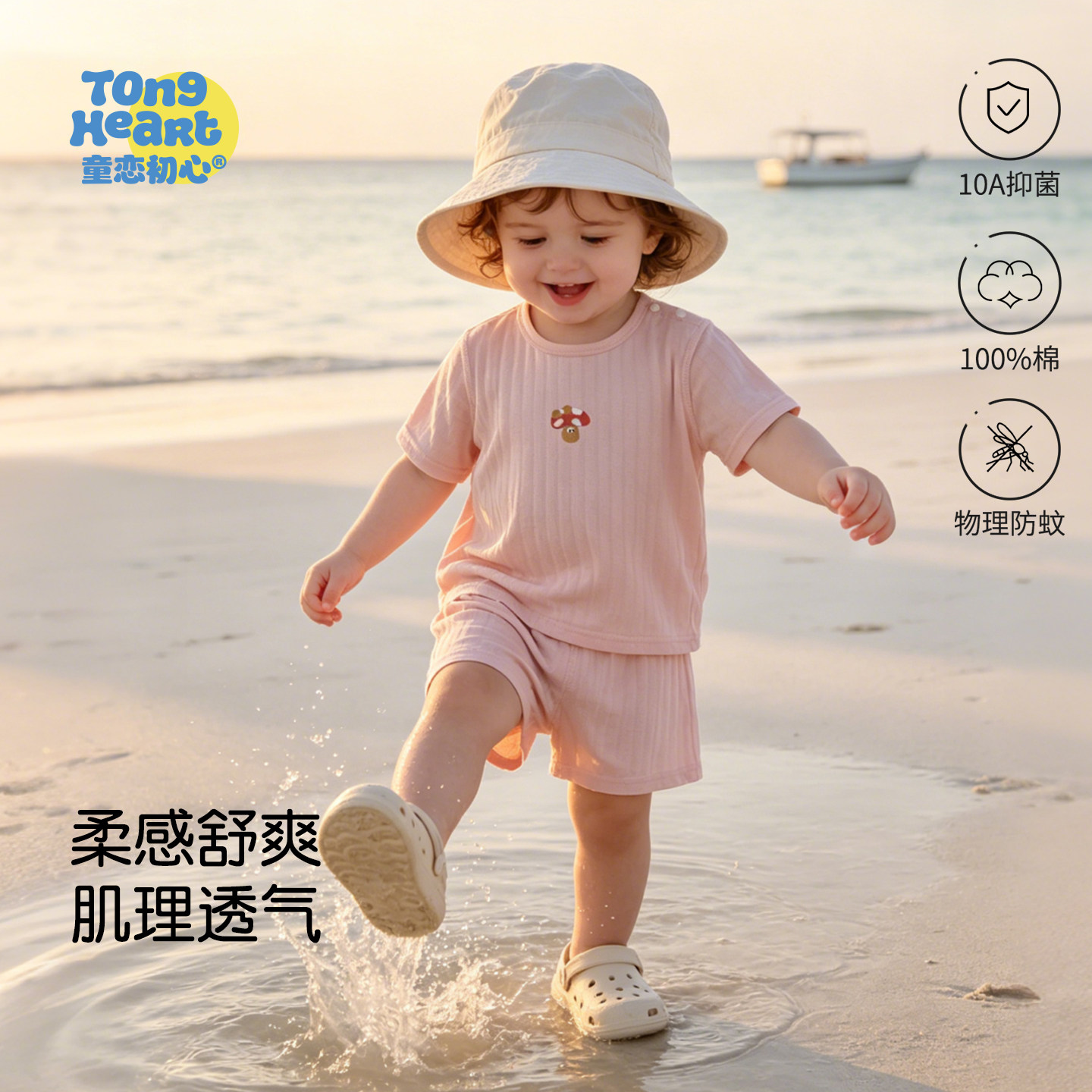 婴儿短袖套装纯棉夏季薄款图片