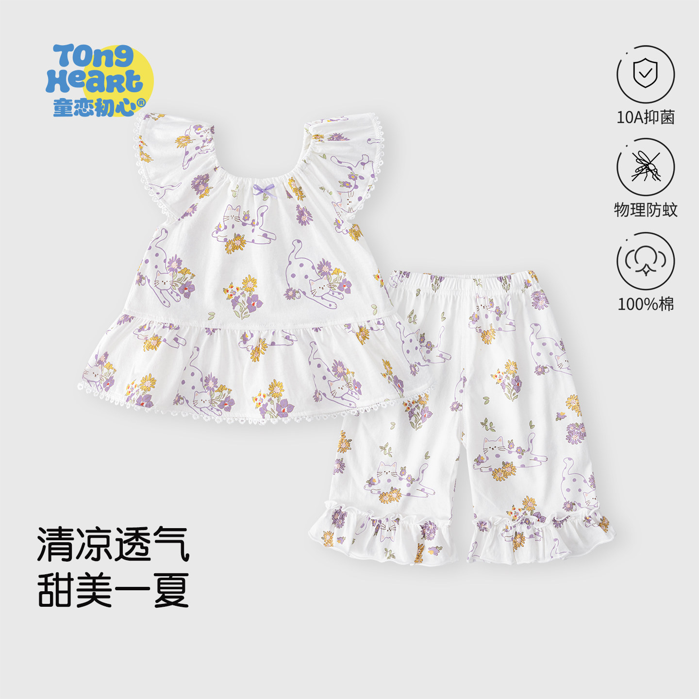 女宝宝套装夏季薄款纯棉婴儿衣服儿童花边洋气无袖上衣夏装两件套