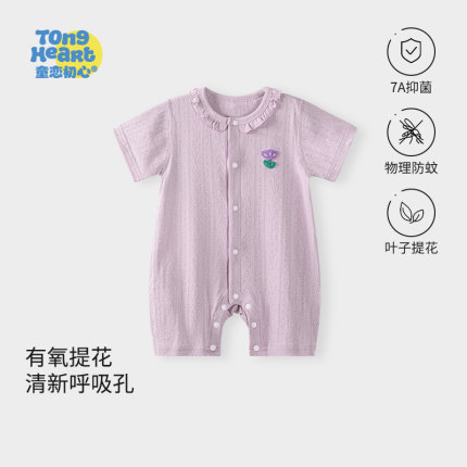 婴儿衣服夏季薄款短袖夏季连体衣新生婴幼儿纯棉男女宝宝提花夏装