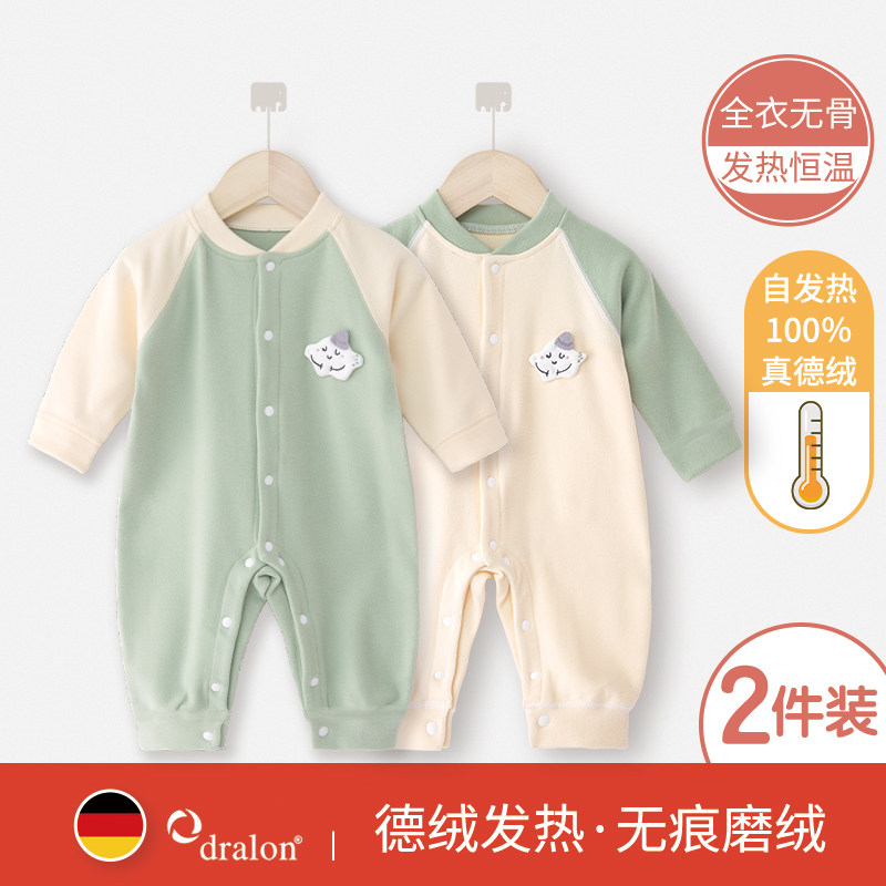 婴儿连体衣德绒双面发热