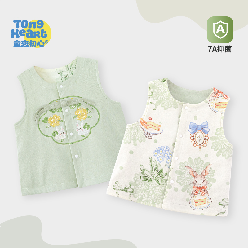 宝宝马甲春秋款新生男女宝宝衣服