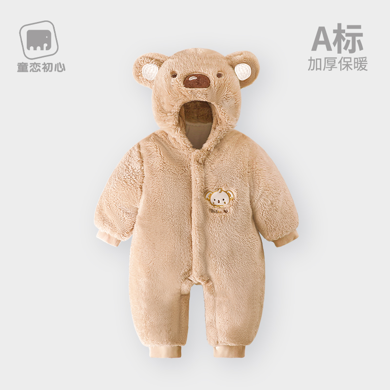 婴儿连体衣秋冬季新生男女宝宝
