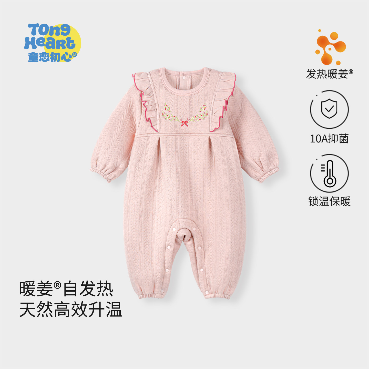 【暖姜绒】新生婴儿连体衣秋冬保暖加厚女宝宝公主衣服初生儿哈衣