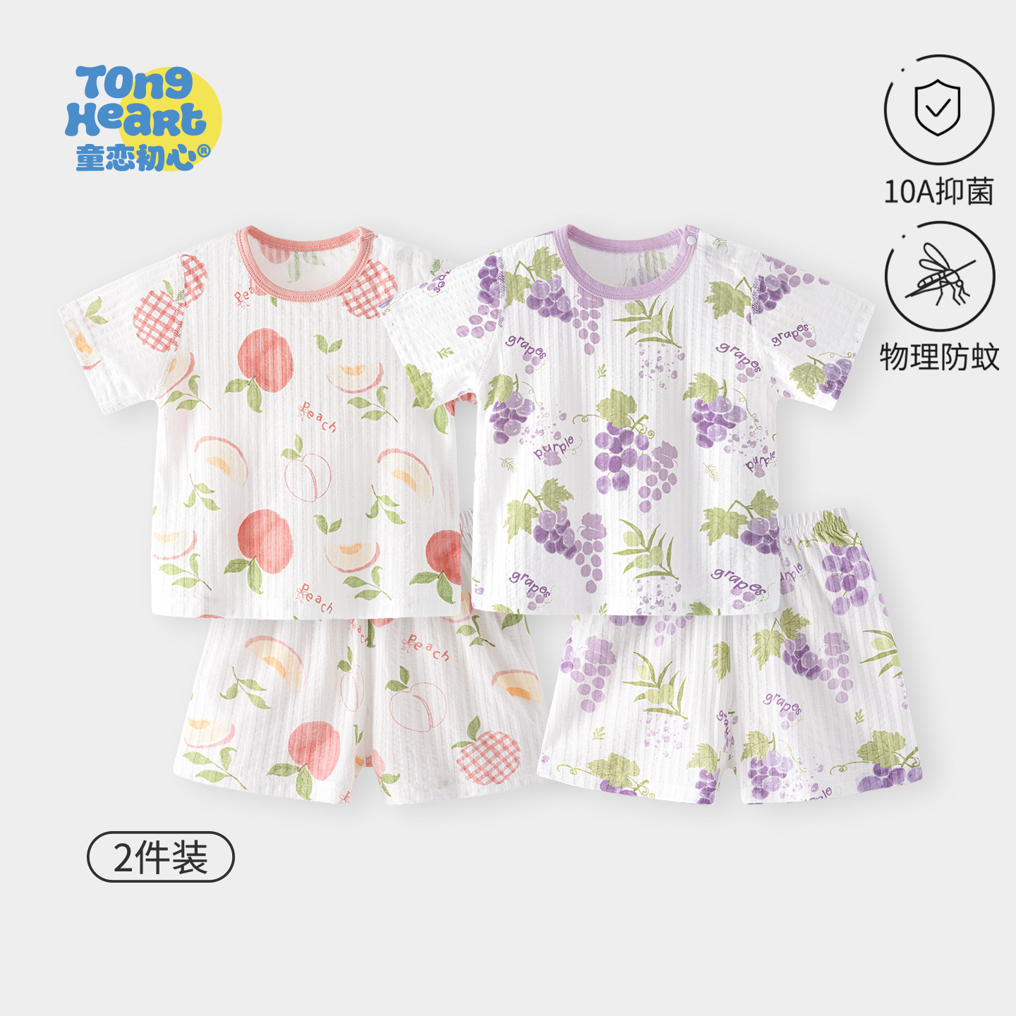 婴儿短袖夏季套装短裤宝宝纯棉图片
