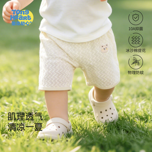 【冰沙棉】宝宝短裤全开扣免脱婴儿pp裤子夏季薄款幼儿童大屁屁裤