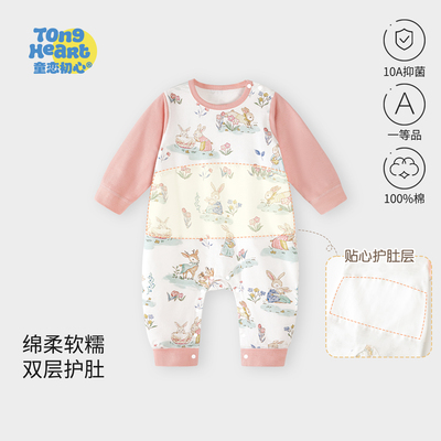 宝宝连体睡衣春秋款纯棉分腿睡袋