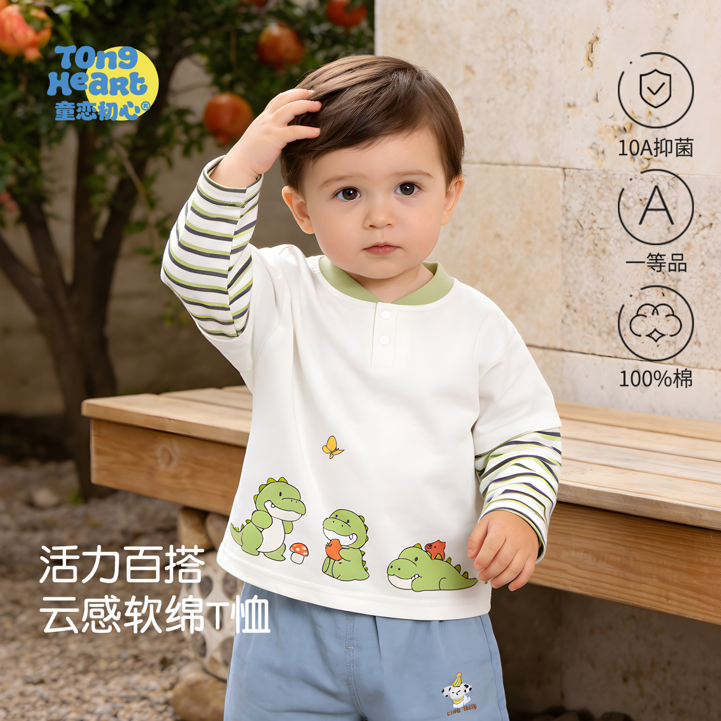 �ۻ��㣺������T������ɫС�� 73cm �б�������t��Ӥ�������ڴ����� 35.9Ԫ