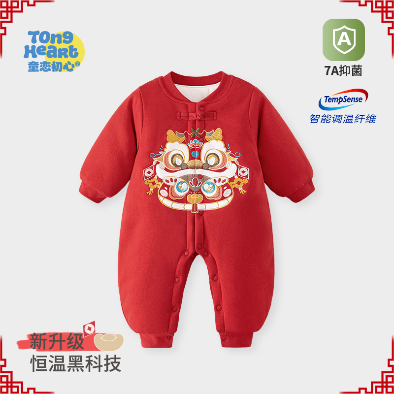 婴儿拜年服冬季加厚保暖宝宝棉服