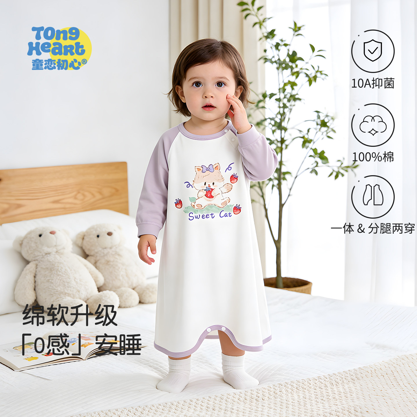 宝宝睡衣儿童睡袍春秋婴儿连体衣服长袖纯棉a类睡袋四季通用睡裙