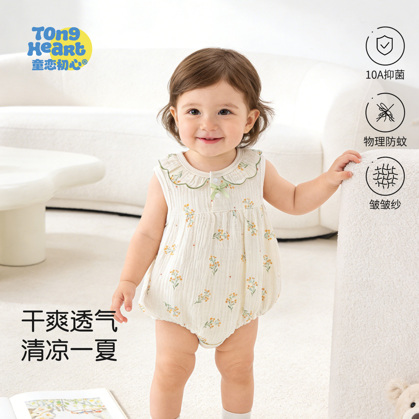 �ۻ��㣺Ӥ���·���װ������ƨ���ļ�������ɴ�ļ����ǹ����ߡ���֦���� 59cm  131.52Ԫ��3��(��43.84Ԫ/��)
