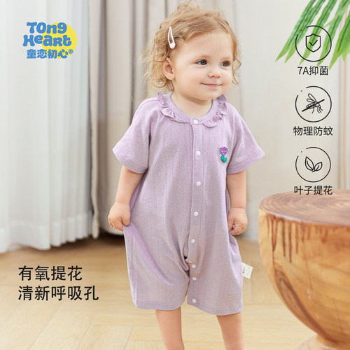 婴儿衣服夏季薄款短袖宝宝连体衣