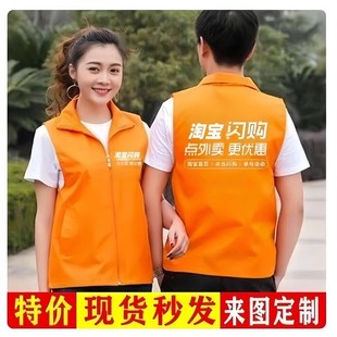 闪购外卖工作服马夹定制四季 印字logo 透气反光条马甲背心跑腿工装