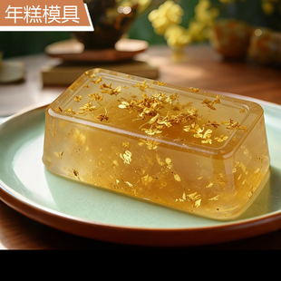 大小长方形马蹄糕斑斓年糕红豆糕PP模具可蒸煮包装打包盒塑料盒