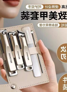 美甲甲沟德国工具剪指甲刀指甲