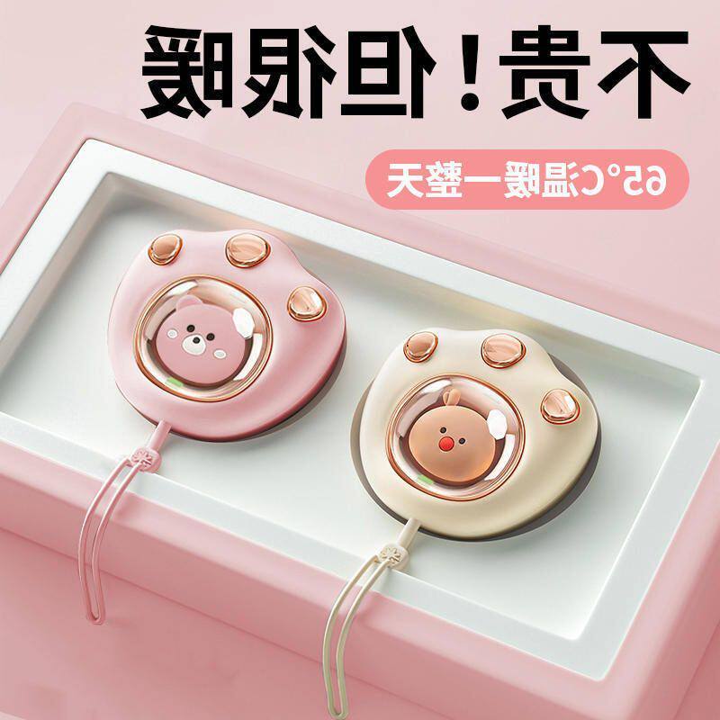 宝 电暖猫爪手宝暖手萌宠暖手迷你冬季宝USB同款充电便携防爆