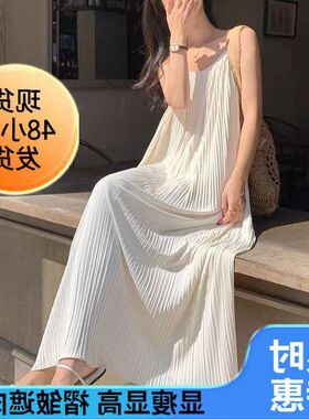 吊带裙褶皱时尚休闲法式纯色2026
