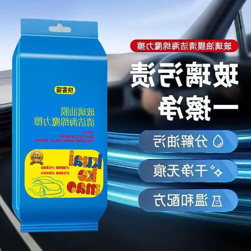 玻璃除海绵氧化魔力汽车玻璃油膜