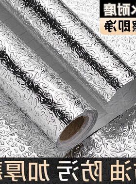 防潮防火神器贴纸橱柜自墙纸防水