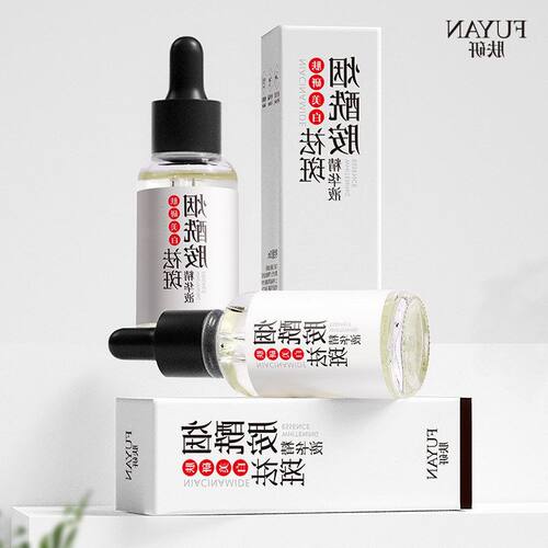 滑肌肤精华液清爽温和祛斑嫩补水