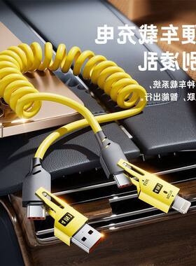 数据线源头实力65工厂车载四合