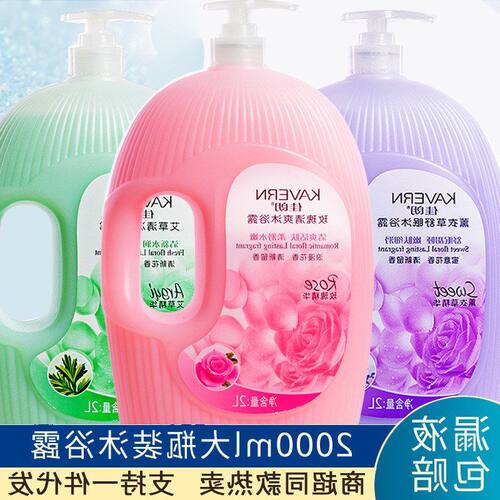 男女持久薰衣草佳朗大瓶家庭装