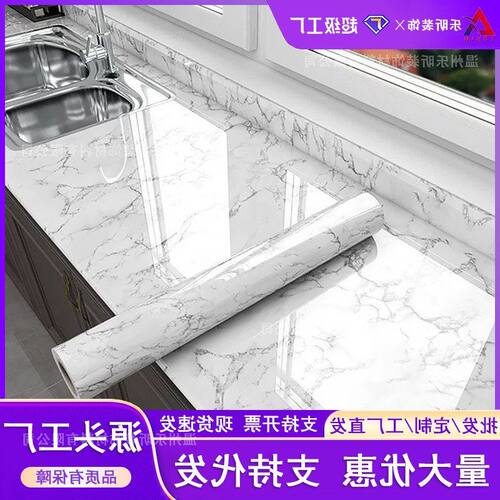 防油粘贴防潮厨房贴耐高温自贴纸